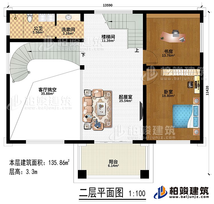 二层：起居室、楼梯间、客厅挑空、书房、卧室、洗漱间、公卫、阳台