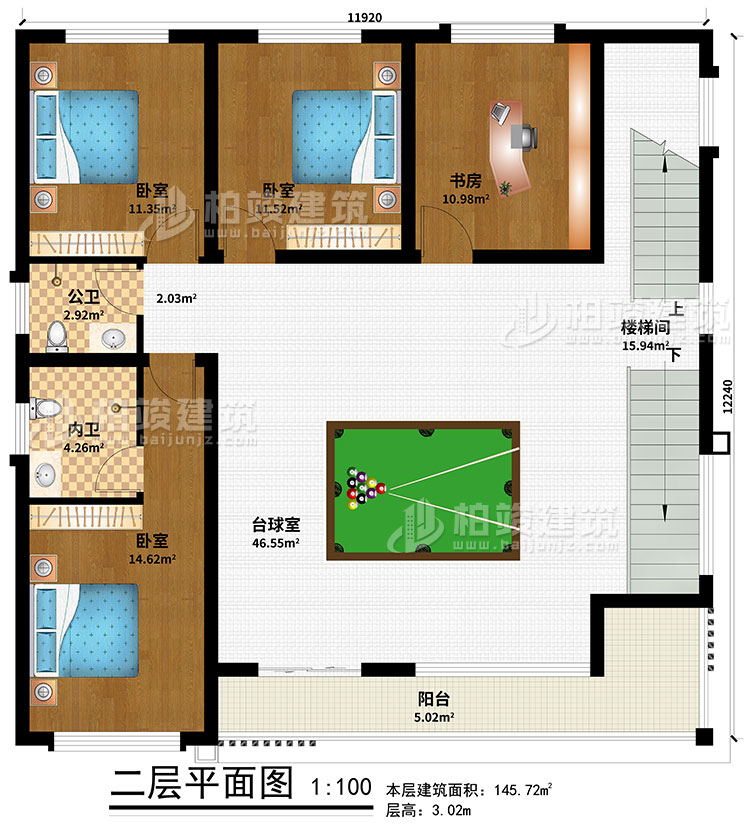 二层：台球室、楼梯间、3卧室、公卫、内卫、阳台、书房